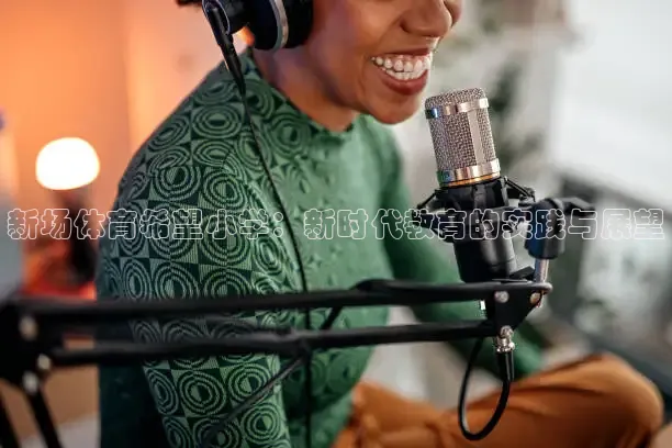 龙门直播app足球直播