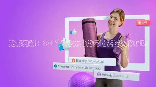 龙门体育免费直播